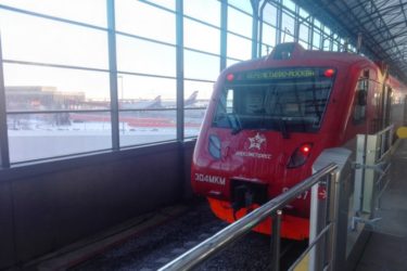 moscow airport to city center
